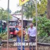  The beginning of the 2020 