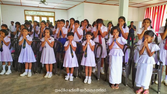 සාහිත්‍ය උත්සවය 2019