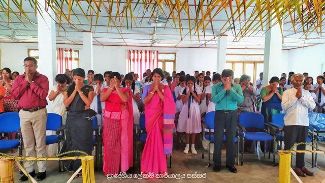 සාහිත්‍ය උත්සවය 2019