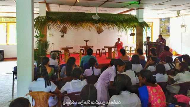 සාහිත්‍ය උත්සවය 2019