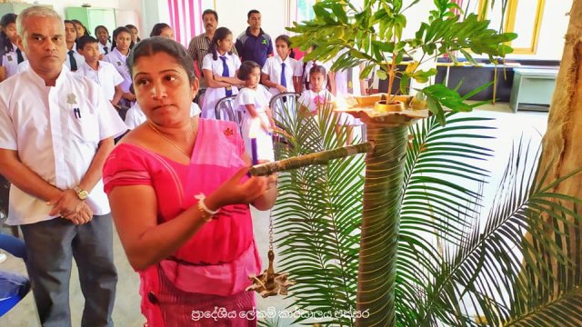 සාහිත්‍ය උත්සවය 2019