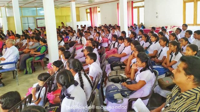 සාහිත්‍ය උත්සවය 2019