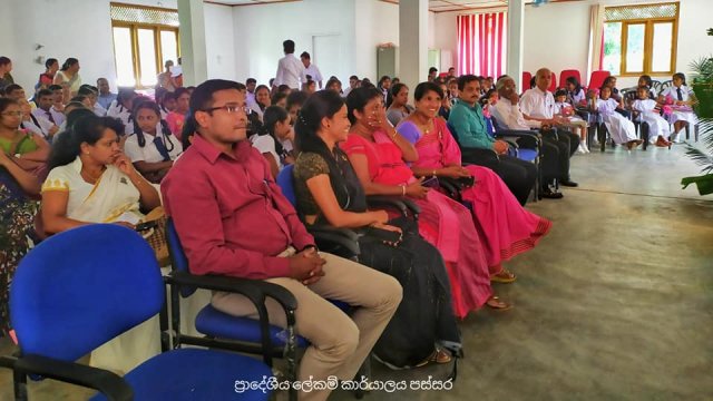 සාහිත්‍ය උත්සවය 2019