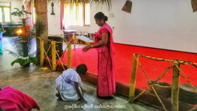 සාහිත්‍ය උත්සවය 2019