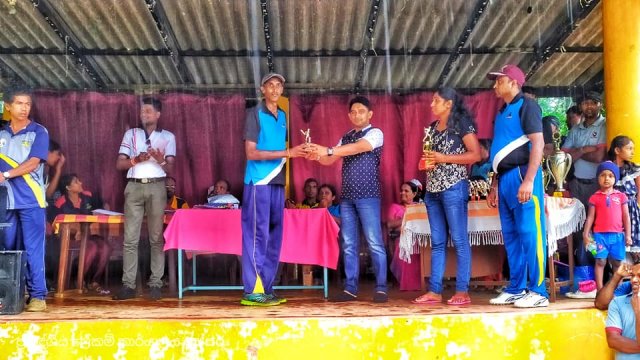 අන්තර් රාජ්‍ය ආයතනික ක්‍රීඩා උළෙල 2019