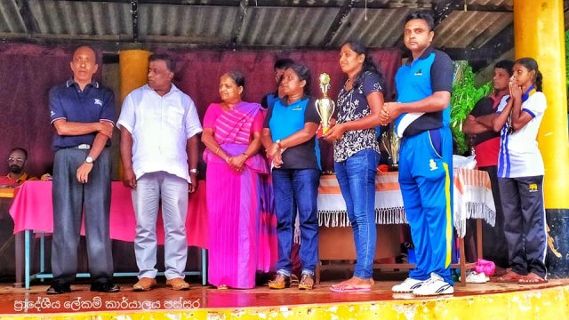අන්තර් රාජ්‍ය ආයතනික ක්‍රීඩා උළෙල 2019