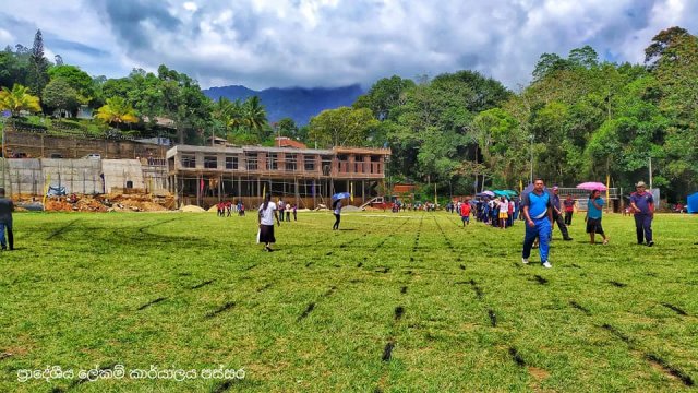 අන්තර් රාජ්‍ය ආයතනික ක්‍රීඩා උළෙල 2019